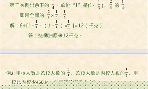?小學(xué)數(shù)學(xué)如何提高孩子的觀察能力以輔助數(shù)學(xué)學(xué)習(xí)？