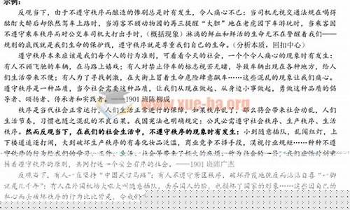 作文的素材積累來源與分類