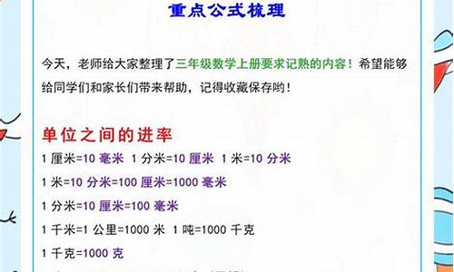 孩子數(shù)學(xué)基礎(chǔ)知識遺忘快怎么辦？