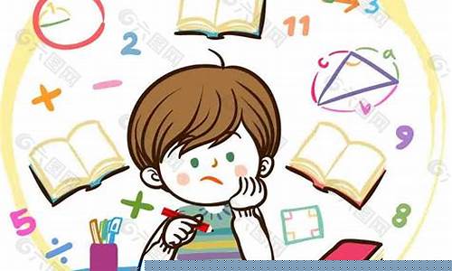 如何提升孩子解數(shù)學難題的毅力？