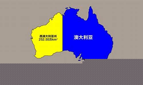 地球上陸地面積最大的國家是哪個？