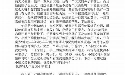 寫理想的作文如何結合現實？