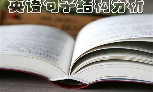 如何通過分析句子的語境和邏輯關(guān)系來正確選擇合適的介詞？