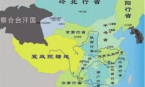 元朝的行省制度對中國地方行政制度的影響？
