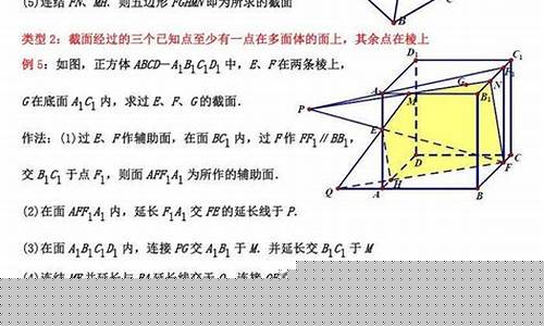 高中數(shù)學(xué)立體幾何中的體積求法總結(jié)？