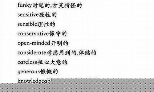 如何用英語(yǔ)描述科技對(duì)生活的影響？