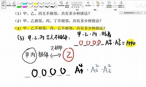 排比句的排列組合技巧