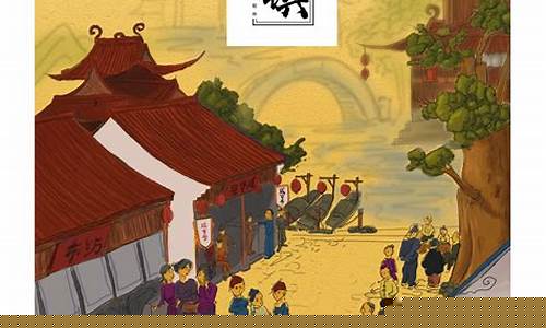 小說中的人物形象對(duì)比描寫作用