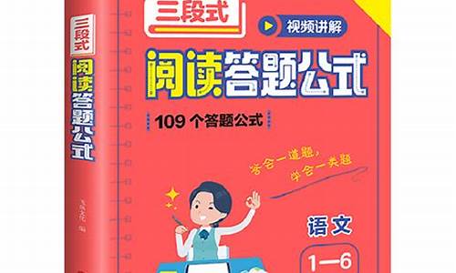 增強(qiáng)語文閱讀的理解記憶力