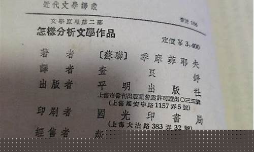 怎樣分析文學(xué)作品的社會(huì)價(jià)值？