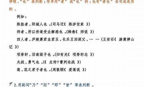 文言文的誦讀技巧和語(yǔ)感培養(yǎng)