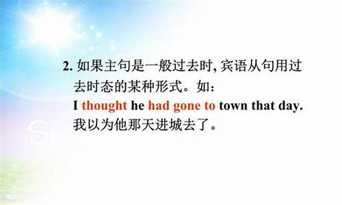 賓語(yǔ)從句中用疑問(wèn)詞引導(dǎo)時(shí)語(yǔ)序如何保持正確？