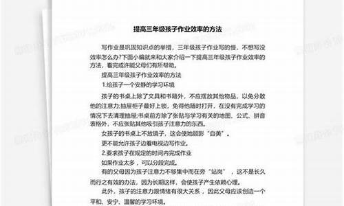 怎樣提高三年級孩子的動手能力？