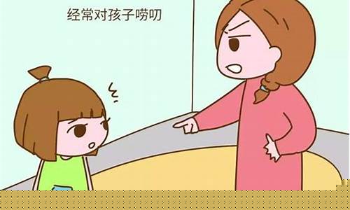 孩子不聽話可以打罵嗎？