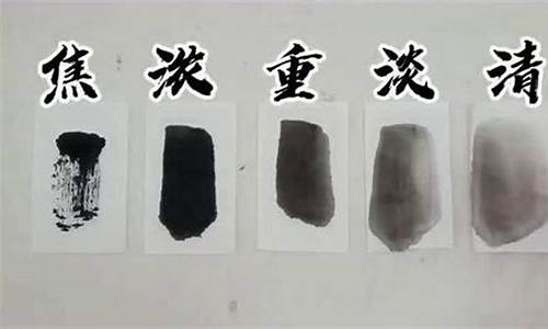 國(guó)畫(huà)的墨色層次變化表現(xiàn)？
