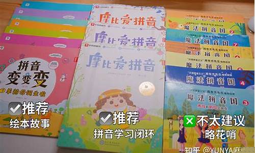四年級(jí)孩子總是記不住知識(shí)點(diǎn)怎么辦？