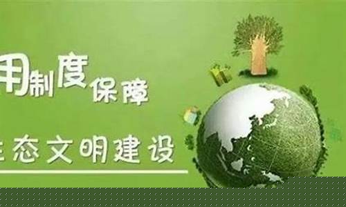 法治在環(huán)境保護執(zhí)法中的作用和挑戰(zhàn)是什么？
