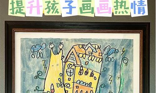 二年級孩子對畫畫沒興趣要強(qiáng)迫嗎？
