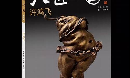 雕塑的基本形式有哪些分類？