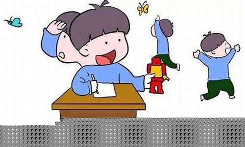 一年級(jí)孩子在學(xué)校調(diào)皮搗蛋怎么教育？