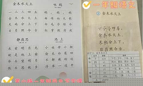 一年級(jí)孩子寫字歪歪扭扭怎么辦？