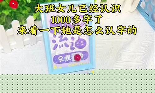 二年級孩子識字量不夠怎么提升？
