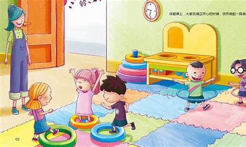 幼兒園的安全措施到位嗎？