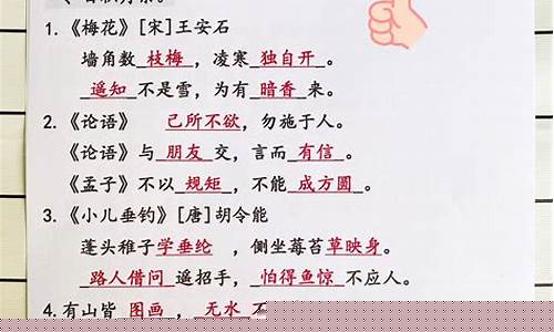 二年級孩子背誦課文困難怎么辦？