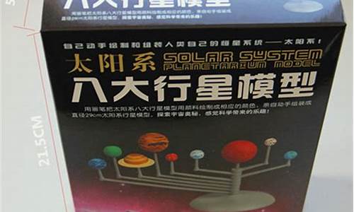 二年級(jí)孩子對(duì)天文知識(shí)不了解怎么辦？