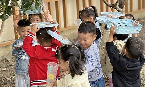 幼兒園孩子的秋游活動(dòng)策劃