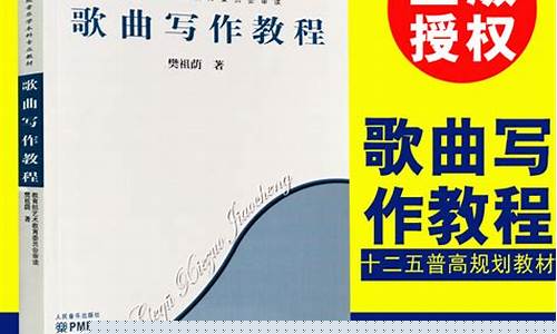 旋律的構(gòu)成要素有哪些？