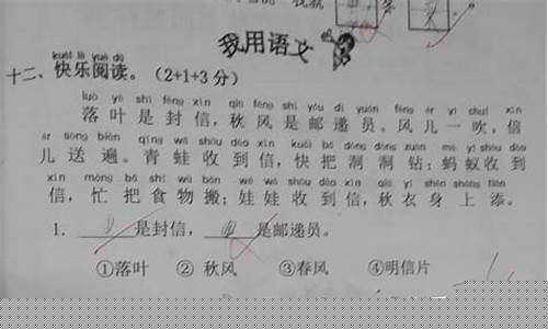 二年級孩子語文成績不好怎么提升？