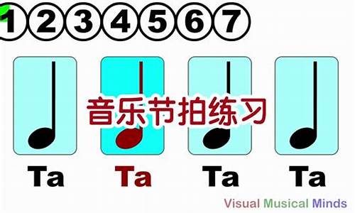 音樂的節(jié)奏穩(wěn)定性如何訓(xùn)練？