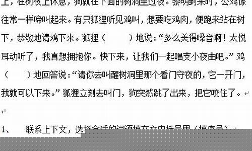 二年級孩子語文閱讀理解差怎么辦？
