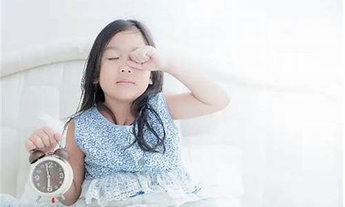 一年級(jí)孩子早上起床困難怎么解決？