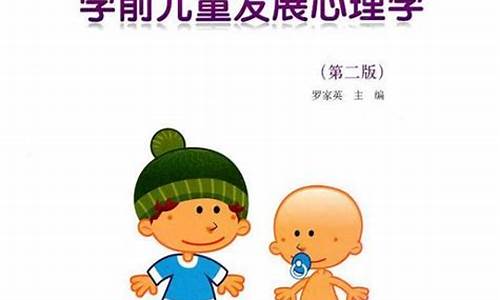 學(xué)前兒童心理壓力大的表現(xiàn)有哪些？