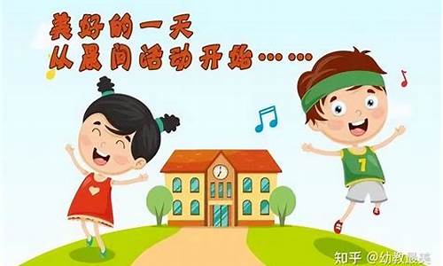 如何提高幼兒園孩子的免疫力