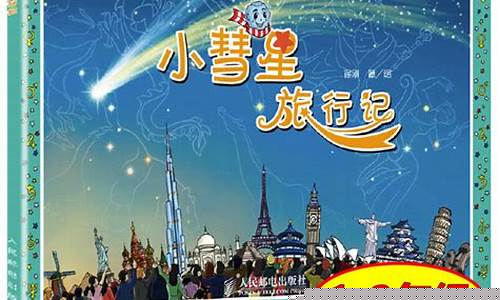 二年級孩子對天文知識不了解怎么辦？