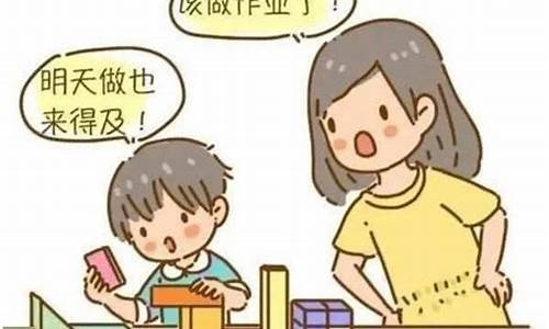 一年級(jí)孩子做事情磨蹭怎么改變？