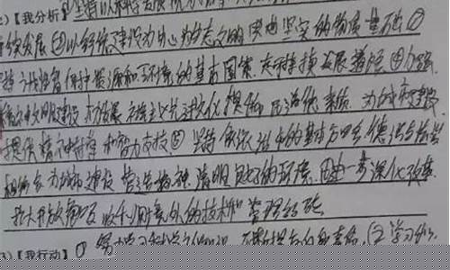 二年級孩子寫字潦草怎么辦？