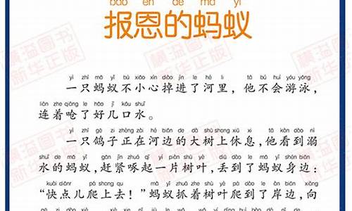 二年級孩子對童話故事理解困難怎么辦？