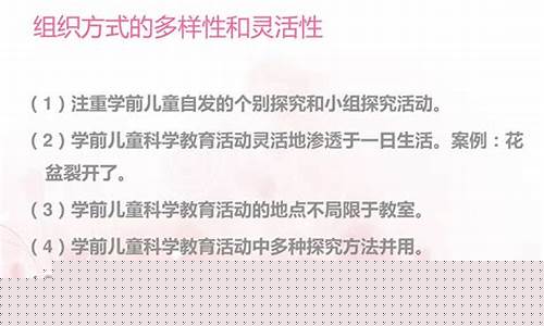 學(xué)前兒童興趣的多樣性對(duì)成長(zhǎng)的影響？