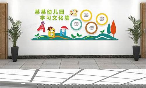幼兒園的校園文化怎么樣？