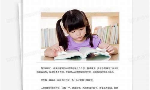 二年級孩子背書容易忘怎么辦？