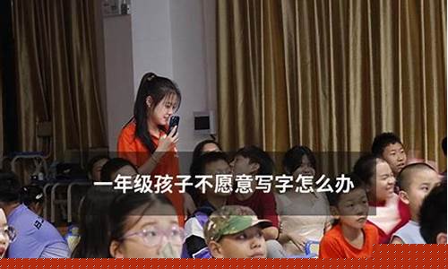 一年級孩子不喜歡寫日記怎么辦？