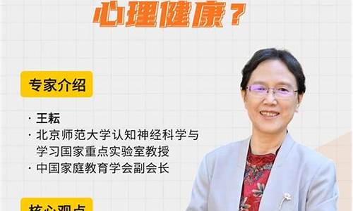 家長(zhǎng)如何關(guān)注孩子的內(nèi)心世界？