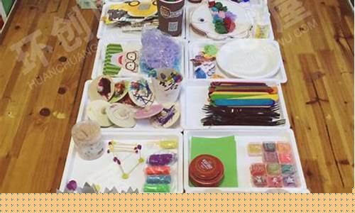 幼兒園孩子的手工材料推薦
