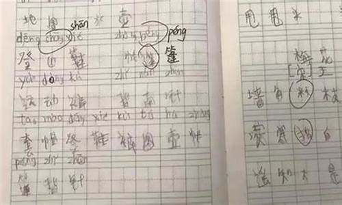 二年級(jí)孩子生字記不住怎么辦？