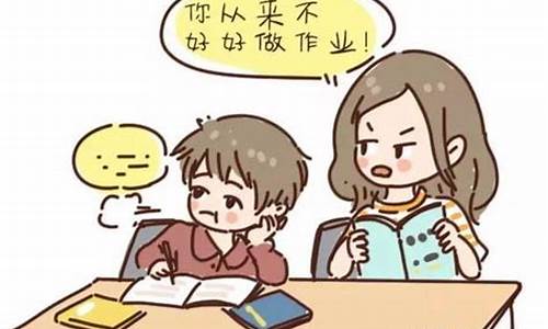 初二孩子做作業(yè)拖拉怎么糾正？