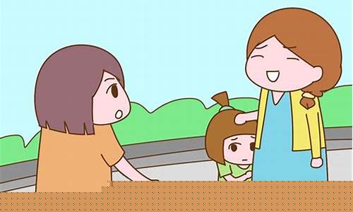 孩子在外面不敢和陌生人說話正常嗎？